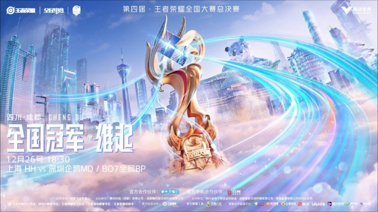 黑马之姿！佛山DRG爆冷击败强敌南京Hero久竞。-开运电竞