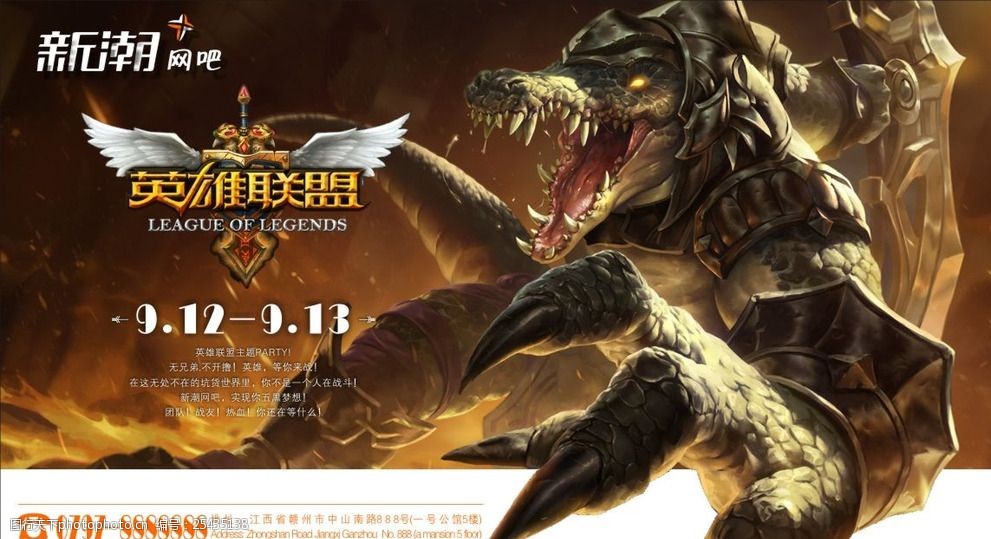 召唤师峡谷野区主宰对决：Canyon控图节奏与Tian入侵压制的战术博弈