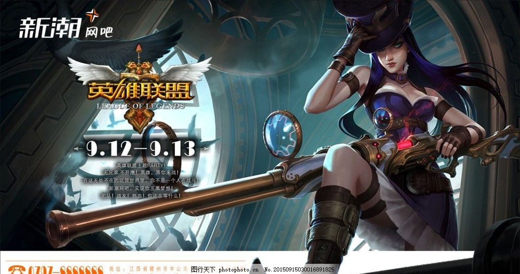 River自信宣言：100T国际赛剑指八强，团队配合成制胜关键